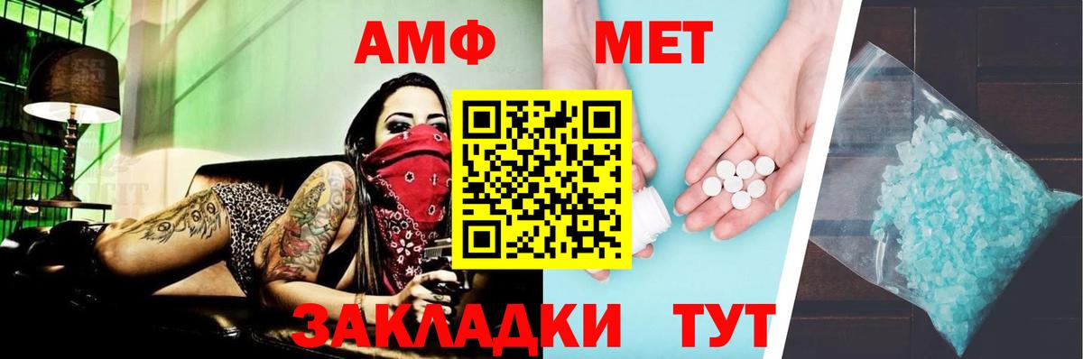 АМФ VHQ Ликино-Дулёво