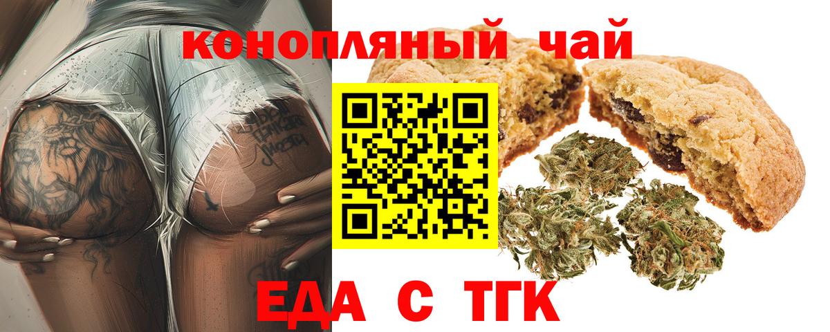 Canna-Cookies марихуана  Вход с VPN  Ликино-Дулёво 