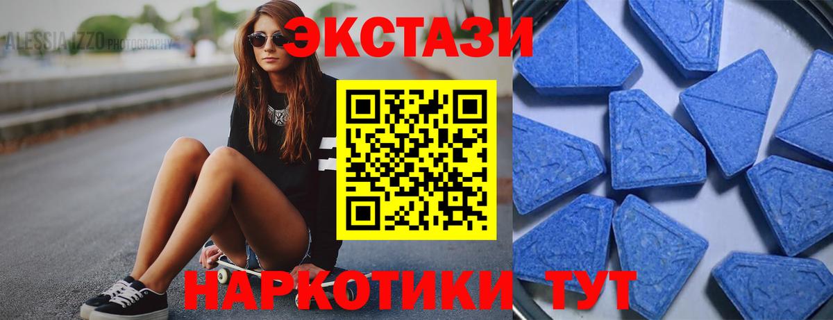 Ecstasy VHQ Ликино-Дулёво