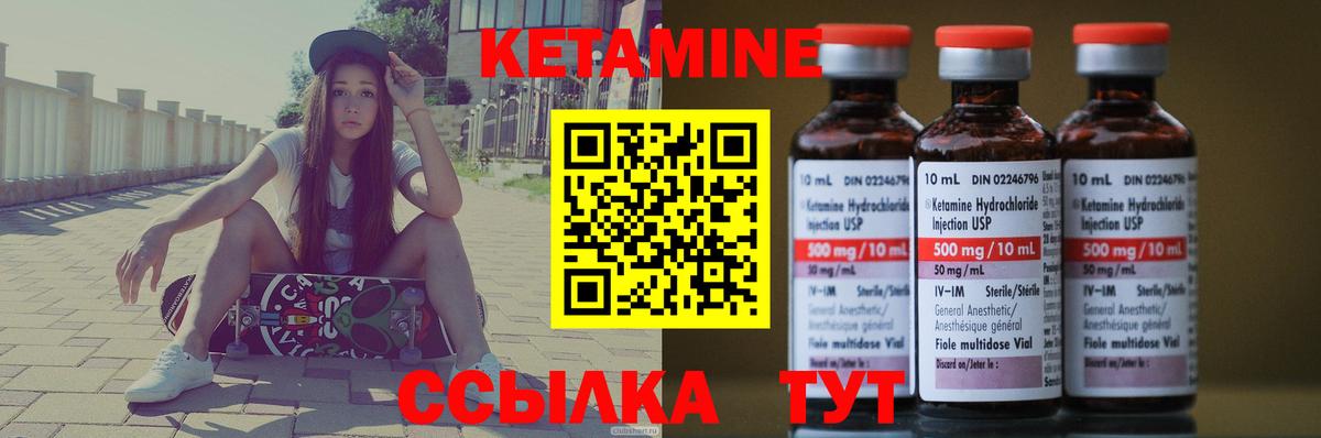 Ликино-Дулёво  Кетамин ketamine  Вход с VPN  КЕТАМИН ketamine 