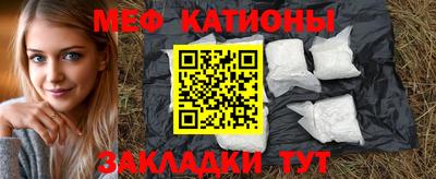 кокаин Бузулук