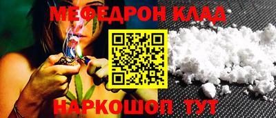 соль ск Бугуруслан