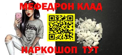 соль ск Бугуруслан
