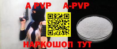 кокаин Бузулук