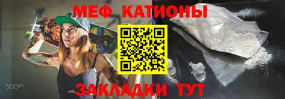метамфетамин Будённовск