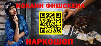 метамфетамин Будённовск