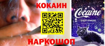 соль ск Бугуруслан
