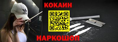 метамфетамин Будённовск
