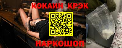 кокаин Бузулук