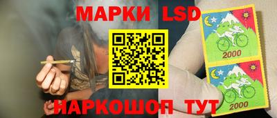 MESCALINE Каменск-Шахтинский