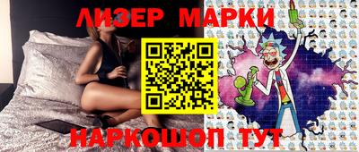 метамфетамин Будённовск