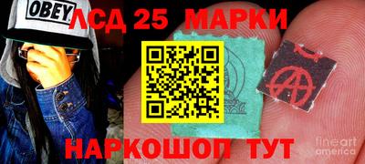 метамфетамин Будённовск