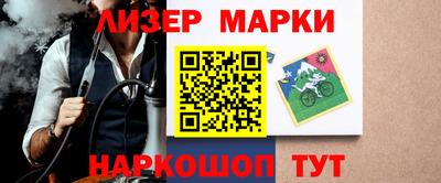 кокаин Бузулук