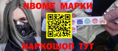 метамфетамин Будённовск