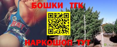 соль ск Бугуруслан
