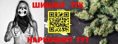 метамфетамин Будённовск