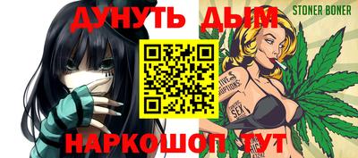 кокаин Бузулук