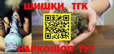 каннабис Камень-на-Оби