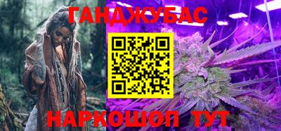 кокаин Бузулук