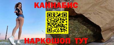 метамфетамин Каменск-Уральский