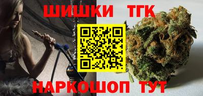 соль ск Бугуруслан