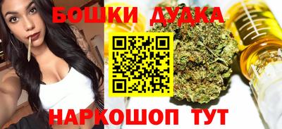 кокаин Бузулук