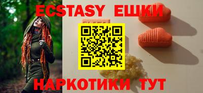 соль ск Бугуруслан
