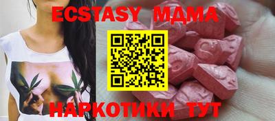 метамфетамин Будённовск