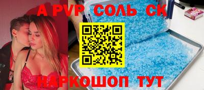 метамфетамин Будённовск