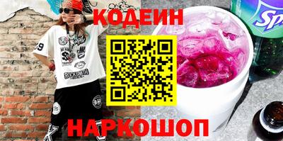 соль ск Бугуруслан