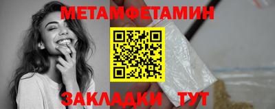 соль ск Бугуруслан