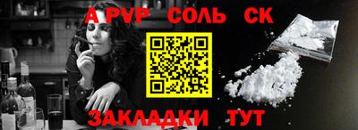 метамфетамин Будённовск