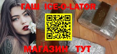 соль ск Бугуруслан
