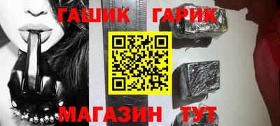 соль ск Бугуруслан