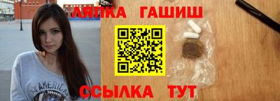 соль ск Бугуруслан