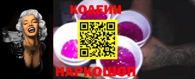 метамфетамин Будённовск