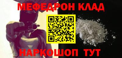 метамфетамин Будённовск