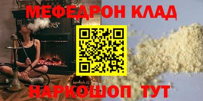 кокаин Бузулук