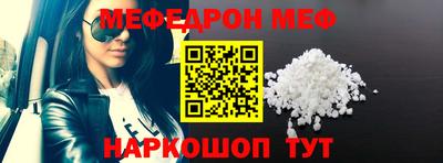 соль ск Бугуруслан