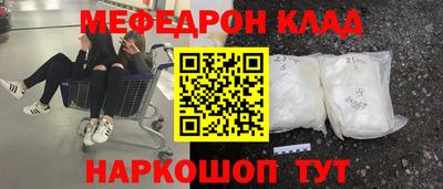 соль ск Бугуруслан