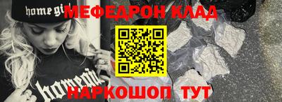 кокаин Бузулук