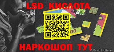 соль ск Бугуруслан