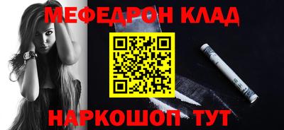 кокаин Бузулук