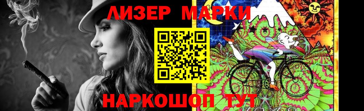 ЛСД экстази кислота Ликино-Дулёво