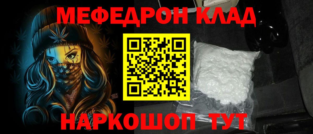 ГАШ  Вход с VPN  Ликино-Дулёво  МДМА  NBOMe  Меф кристаллы  Кокаин  Как найти закладки?  Канабис 