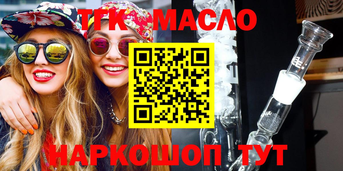 ТГК концентрат Ликино-Дулёво
