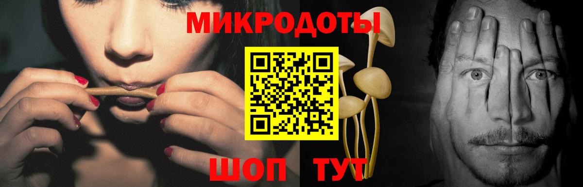 Галлюциногенные грибы MAGIC MUSHROOMS Ликино-Дулёво