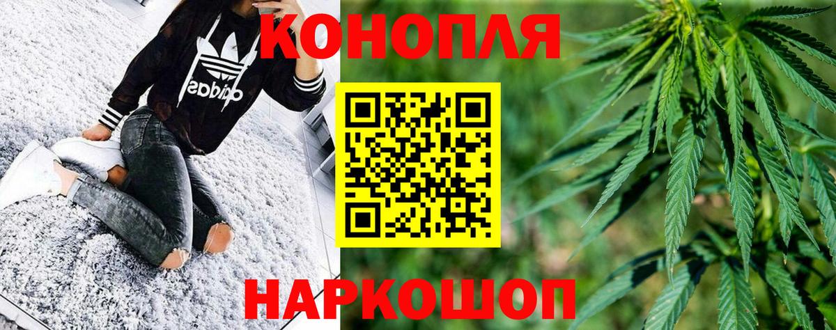 Марихуана ГИДРОПОН  Канабис тримм  Вход с VPN  Марихуана Bruce Banner  Бошки Шишки SATIVA & INDICA  Ликино-Дулёво 